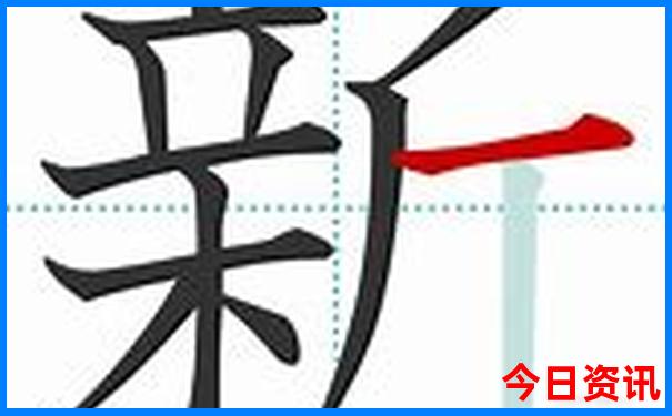 香港二四六开奖结果十开奖记录
