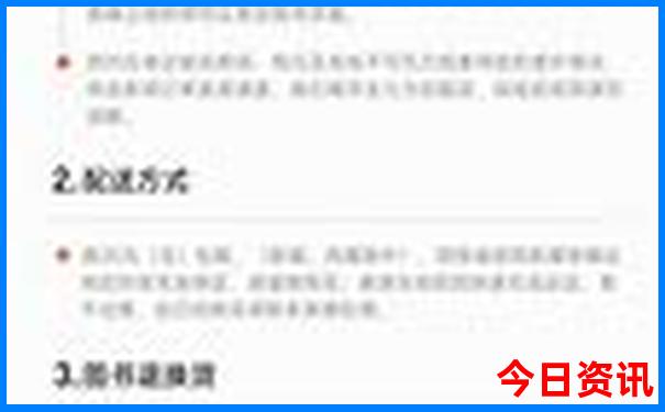 北戴河必去的景点有哪些