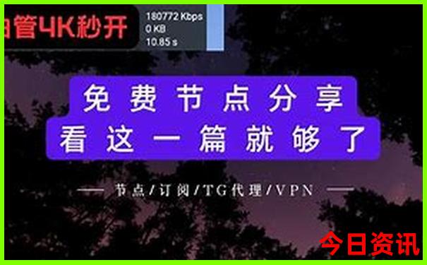 内蒙四天三晚旅游攻略