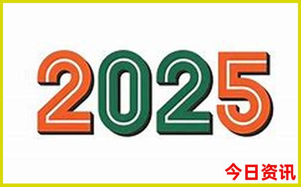 2024年新澳门免费大全