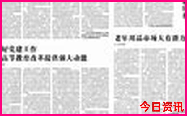 北戴河好玩的地方和景点