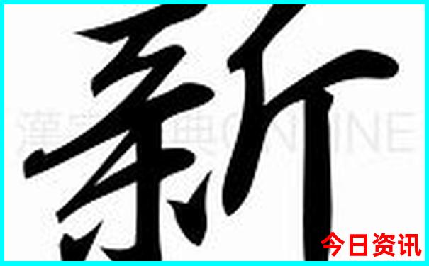 新疆十大aaaaa级景区