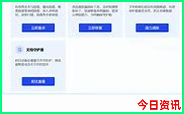 成都南站附近旅游景点